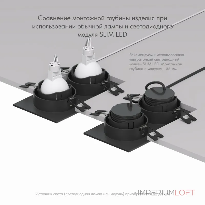 Встраиваемый светильник Denkirs DK3020BВ DK3072-BK от ImperiumLoft Встраиваемый светильник Denkirs DK3020BВ DK3072-BK от ImperiumLoft