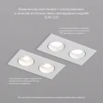 Встраиваемый светильник Denkirs DK3022 DK3072-WH