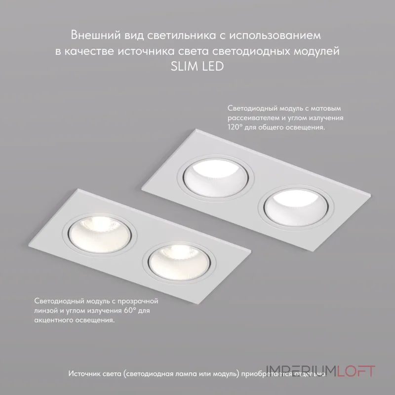 Встраиваемый светильник Denkirs DK3022 DK3072-WH
