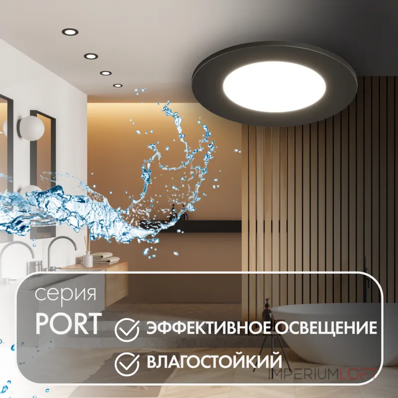 Встраиваемый светильник Denkirs PORT DK3101-BK