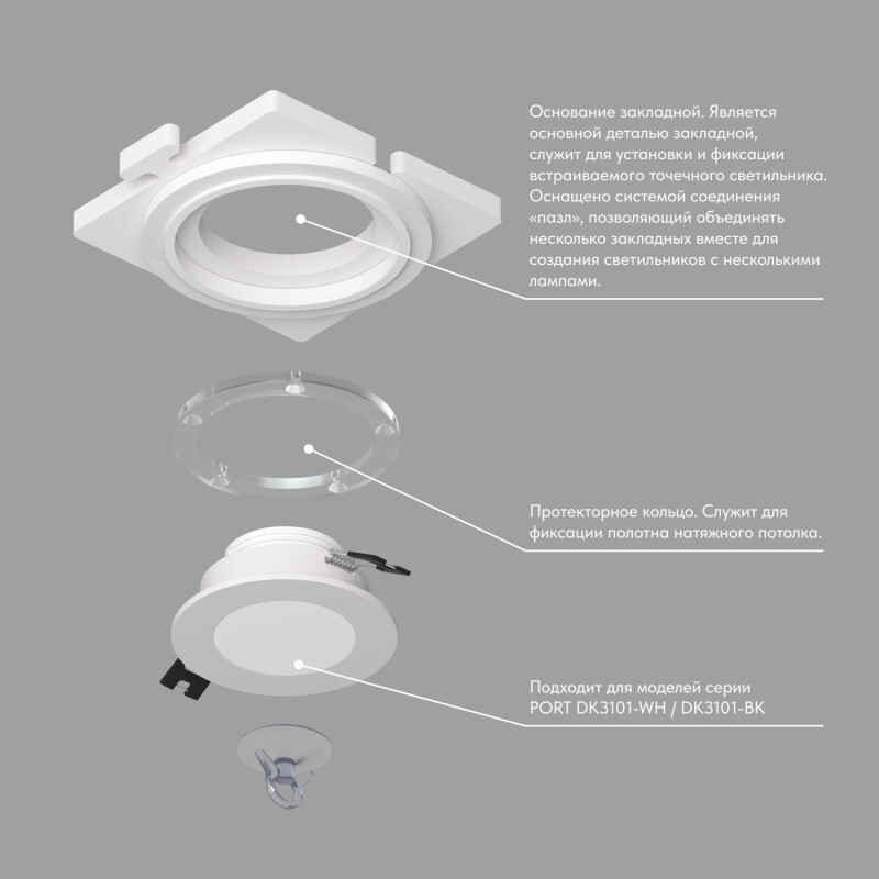 Закладная панель SCB Denkirs Scb DK3101-SCB от ImperiumLoft Закладная панель SCB Denkirs Scb DK3101-SCB от ImperiumLoft
