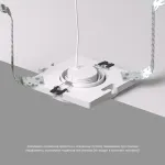 Закладная панель SCB Denkirs Scb DK3101-SCB от ImperiumLoft