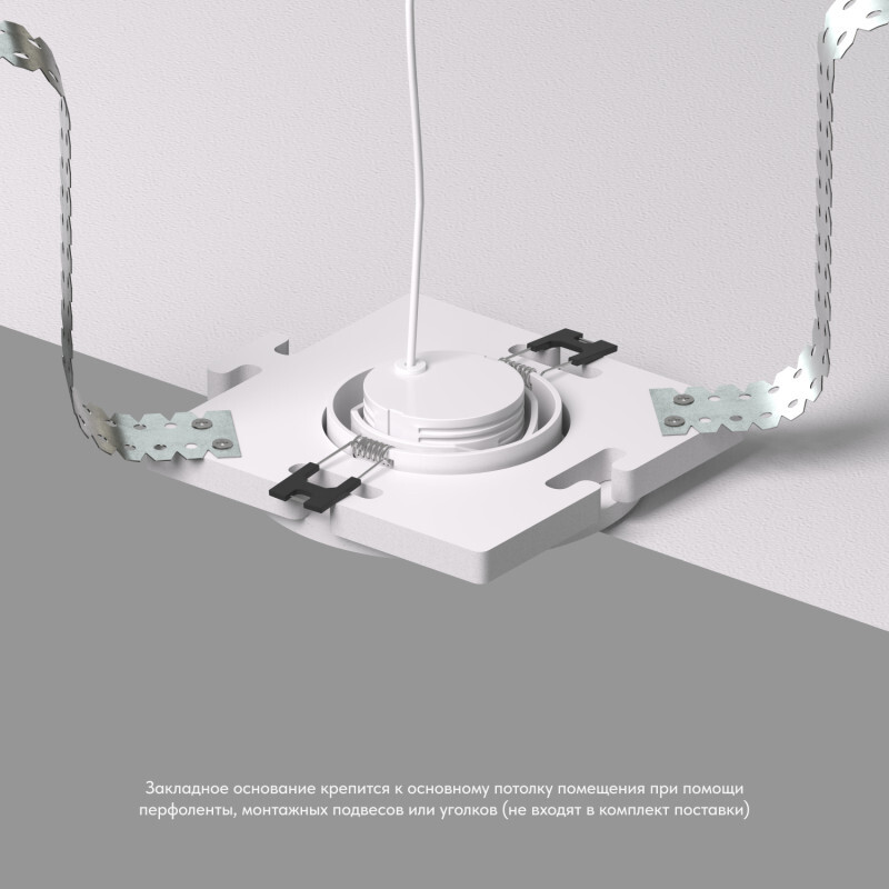 Закладная панель SCB Denkirs Scb DK3101-SCB от ImperiumLoft Закладная панель SCB Denkirs Scb DK3101-SCB от ImperiumLoft