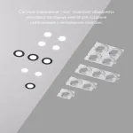 Закладная панель SCB Denkirs Scb DK3101-SCB от ImperiumLoft