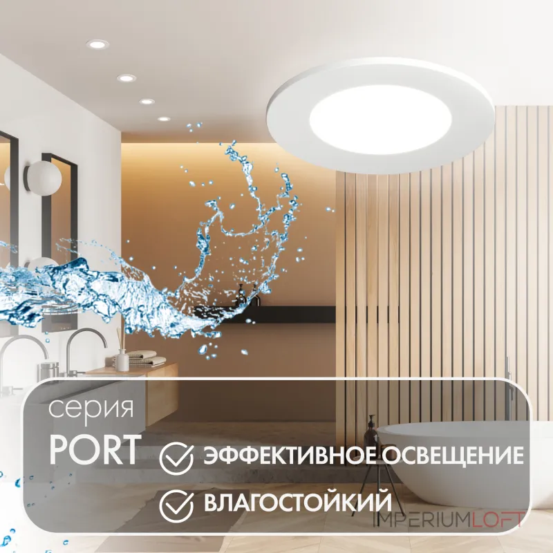 Встраиваемый светильник Denkirs PORT DK3101-WH от ImperiumLoft Встраиваемый светильник Denkirs PORT DK3101-WH от ImperiumLoft