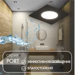 Встраиваемый светильник Denkirs PORT DK3102-BK