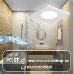Встраиваемый светильник Denkirs PORT DK3102-WH от ImperiumLoft Встраиваемый светильник Denkirs PORT DK3102-WH от ImperiumLoft