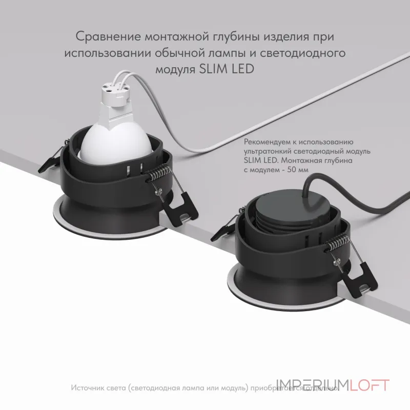 Встраиваемый светильник Denkirs Deep DK3103-BK от ImperiumLoft Встраиваемый светильник Denkirs Deep DK3103-BK от ImperiumLoft