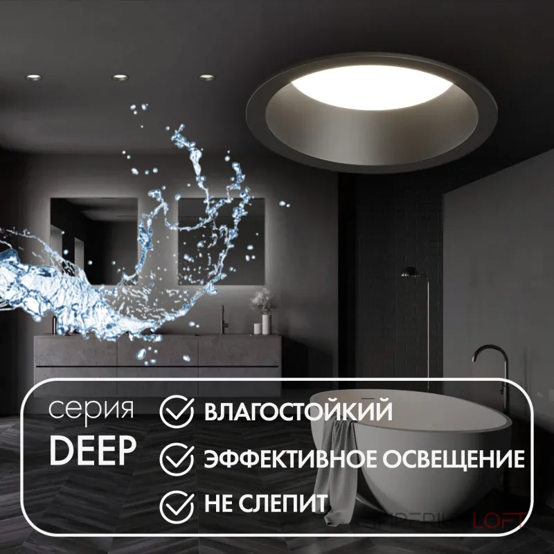 Встраиваемый светильник Denkirs Deep DK3103-BK от ImperiumLoft Встраиваемый светильник Denkirs Deep DK3103-BK от ImperiumLoft