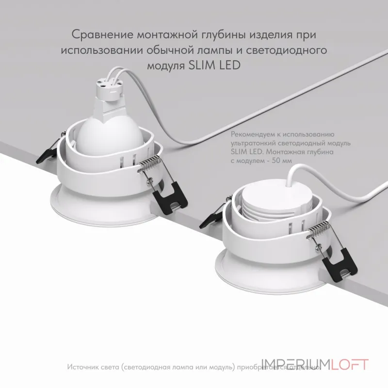 Встраиваемый светильник Denkirs Deep DK3103-WH от ImperiumLoft Встраиваемый светильник Denkirs Deep DK3103-WH от ImperiumLoft