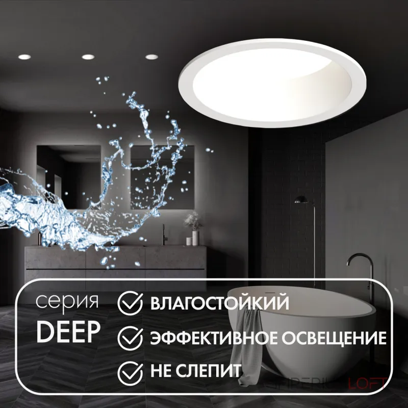 Встраиваемый светильник Denkirs Deep DK3103-WH от ImperiumLoft Встраиваемый светильник Denkirs Deep DK3103-WH от ImperiumLoft