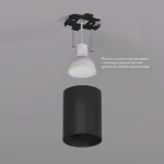 Накладной светильник Denkirs DK3110 DK3110-BK от ImperiumLoft Накладной светильник Denkirs DK3110 DK3110-BK от ImperiumLoft