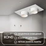 Встраиваемый светильник Denkirs Rond DK3122-WH от ImperiumLoft
