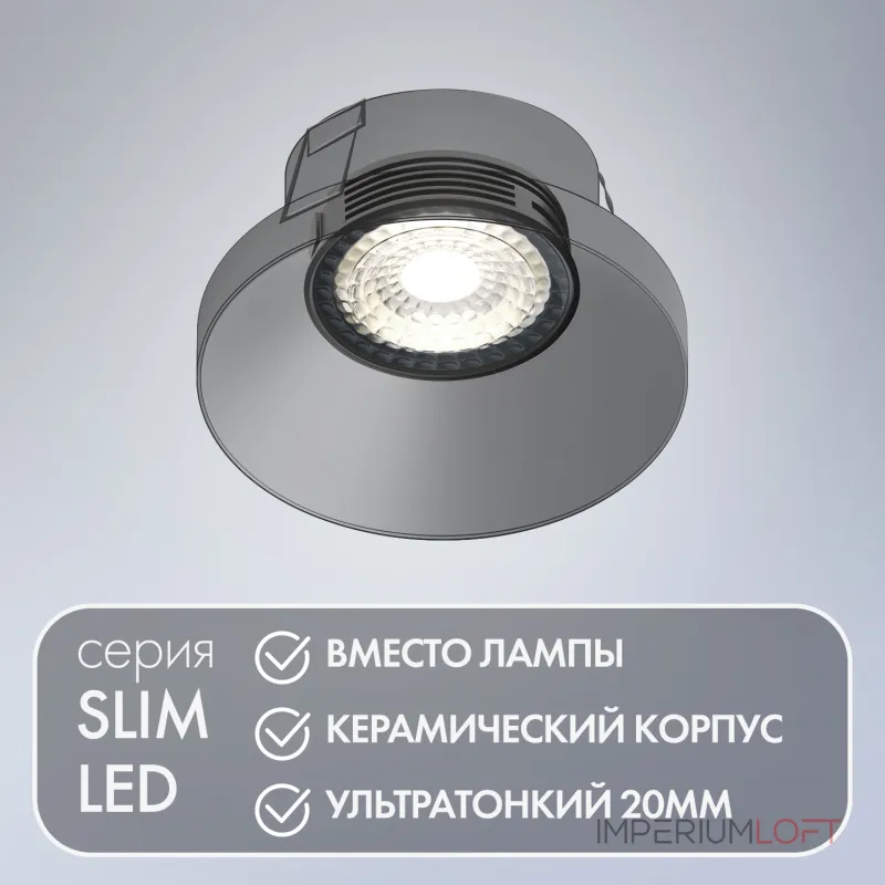 Модуль светодиодный Denkirs DK4000-7W-BK Модуль светодиодный Denkirs DK4000-7W-BK