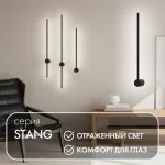 Бра Denkirs Stang DK5010-BK от ImperiumLoft Бра Denkirs Stang DK5010-BK от ImperiumLoft