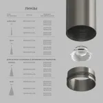 Подвесной светильник Denkirs SHINE SPOT DK5744-DN