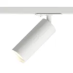 Светильник на штанге Denkirs DK620 DK6202-WH