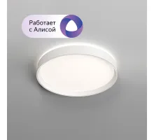 Потолочный светильник Denkirs Plato DK6510-WH