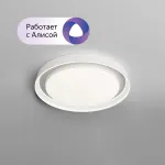 Потолочный светильник Denkirs DK2045 DK6515-WH