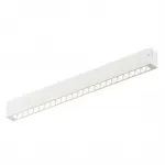 Трековый светильник-коннектор Denkirs Smart Grill DK8002-CONN-WH
