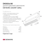 Светильник на штанге Denkirs DK8006 DK8006-BK Цвет арматуры черный Цвет плафонов черный от ImperiumLoft