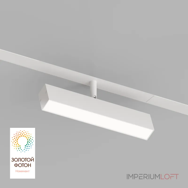 Светильник на штанге Denkirs Smart DK8009-WH от ImperiumLoft Светильник на штанге Denkirs Smart DK8009-WH от ImperiumLoft