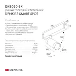 Светильник на штанге Denkirs Dk80 DK8020-BK Цвет плафонов черный от ImperiumLoft