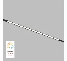 Встраиваемый светильник Denkirs SMART LINEAR DK8026-BK