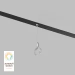 Подвес для трека Denkirs SMART RAY DK8064-BK