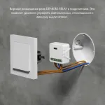 Конвертер Wi-Fi для смартфонов и планшетов Denkirs RL1000 RL1002-SM