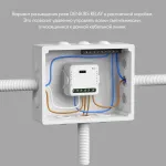 Контроллер-диммер Wi-Fi для смартфонов и планшетов Denkirs RL1000 RL1003-DM от ImperiumLoft