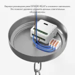 Контроллер-диммер Wi-Fi для смартфонов и планшетов Denkirs RL1000 RL1003-DM от ImperiumLoft