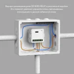 Контроллер-диммер Wi-Fi для смартфонов и планшетов Denkirs Relay RL1004-DM от ImperiumLoft