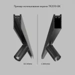 Вставка декоративная Denkirs Smart TR2010-BK