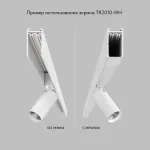 Вставка декоративная Denkirs Smart TR2010-WH от ImperiumLoft Вставка декоративная Denkirs Smart TR2010-WH от ImperiumLoft