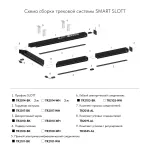 Блок питания с проводом Denkirs TR2100 TR2101-WH