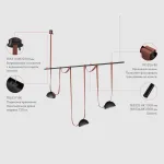 Подвес для штанги Denkirs Belty Rod TR5537-BK