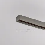 Заглушка для трека Denkirs SHINE BASE TR5735-DN