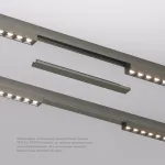 Вставка декоративная Denkirs SHINE BASE TR5736-DN