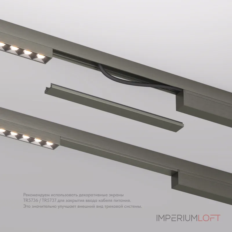 Вставка декоративная Denkirs SHINE BASE TR5736-DN