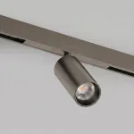 Светильник на шине Denkirs SHINE PRIME SPOT Zigbee DK4941-DN