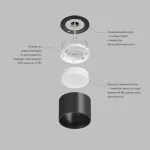 Потолочный светильник Denkirs Pillar DK-DH2600-BK