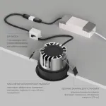 Точечный светильник Denkirs SHINE GLOW DK2430-BK
