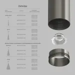Линза Denkirs SHINE Optics DK5700-D25-A15