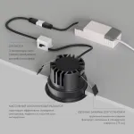 Точечный светильник Denkirs SHINE GLOW DK2430-DN
