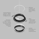 Точечный светильник Denkirs GLOW DK-DH2010-BK