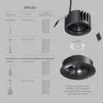 Точечный светильник Denkirs SHINE GLOW DK2430-DN