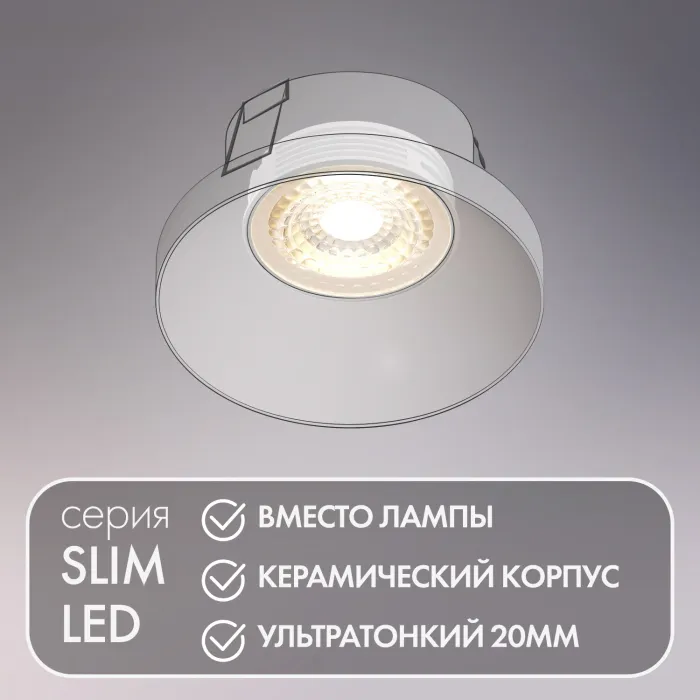 Модуль светодиодный Denkirs DK3000-7W от ImperiumLoft