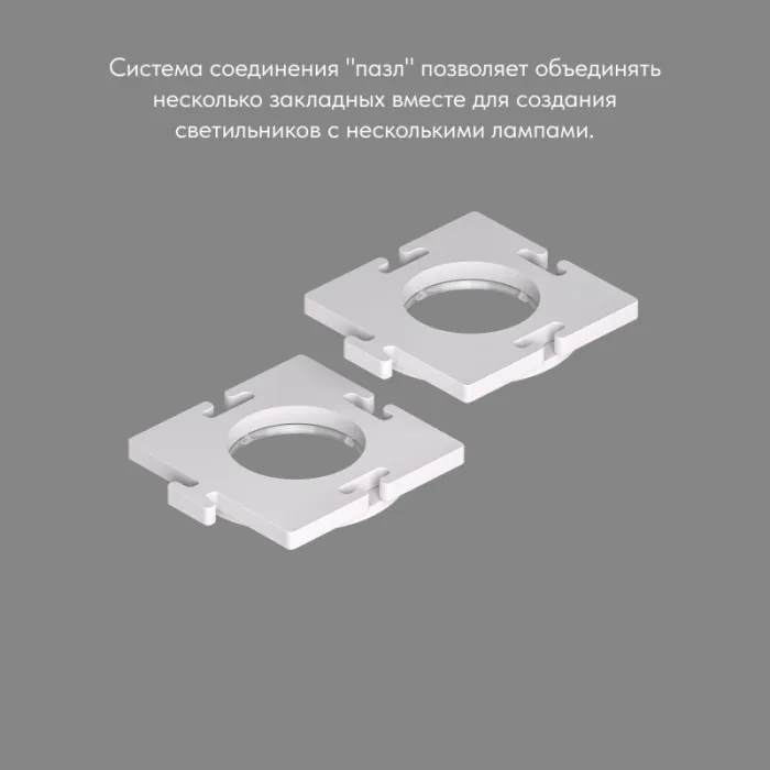 Закладная панель SCB Denkirs Scb DK3101-SCB от ImperiumLoft