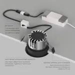Точечный светильник Denkirs SHINE GLOW DK2431-BK